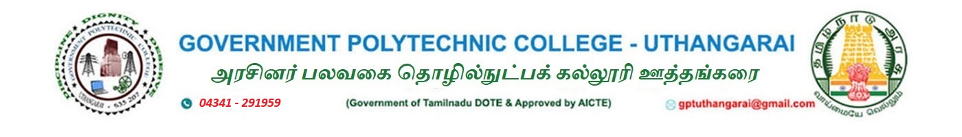 Government Polytechnic college, Uthangarai